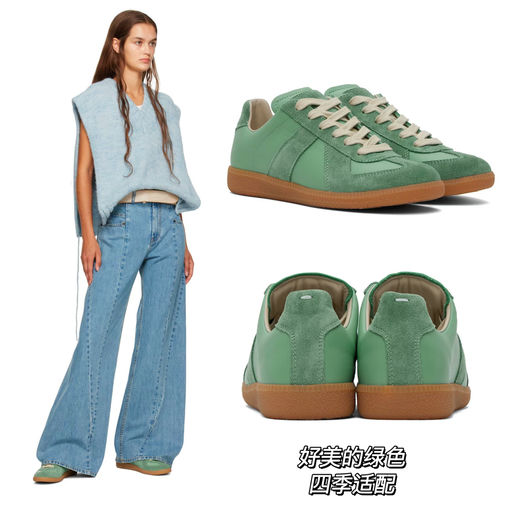 【罕见文艺绿】64折，最后几双