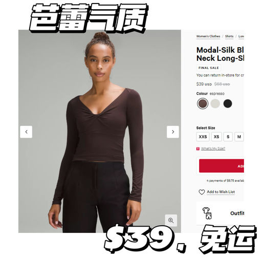 【新品就打折！】Lulu BoxingDay 新品篇