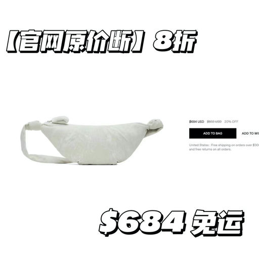 【喵总新入荷】Lemaire酸洗牛角，66折