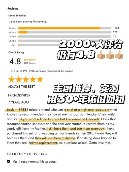 【主厨推荐】5折，能用一辈子！