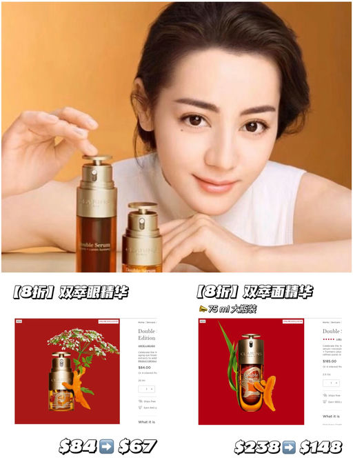 【娇韵诗双萃，66折】叠加再送$170