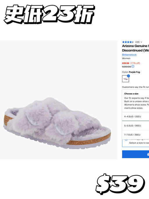 【速来抄底】还有黄金38