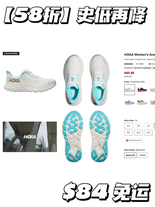 【史低再降】低过任何时候