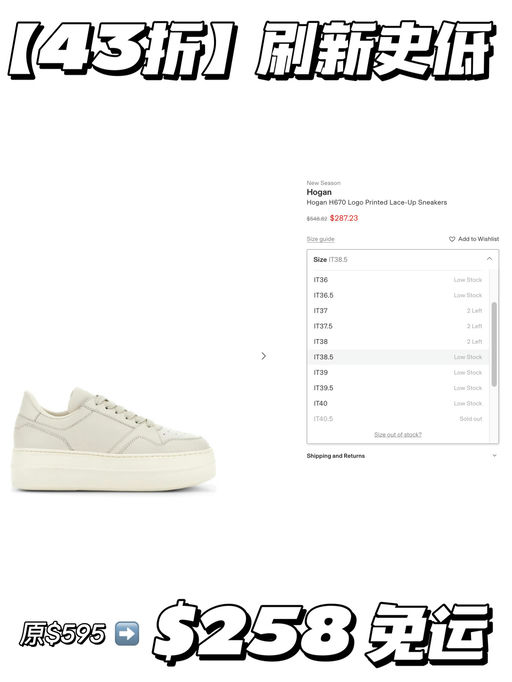 【刷新史低】女明星都爱的恨天高