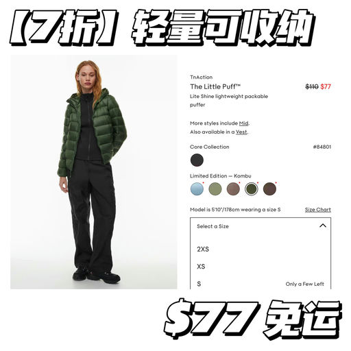 【7折】轻量可收纳