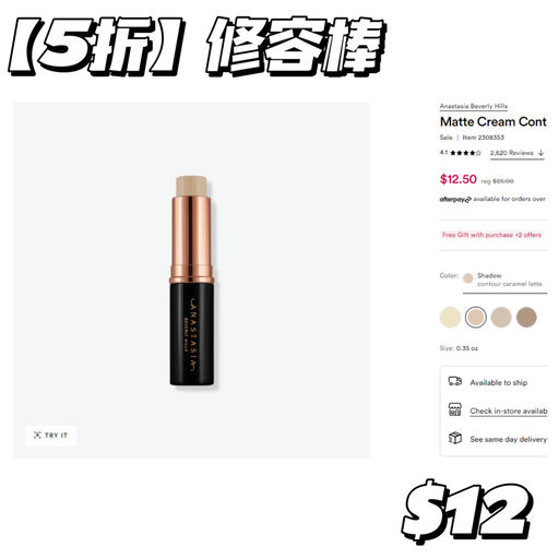 【每日5折】Cosrx 胜肽精华，$12