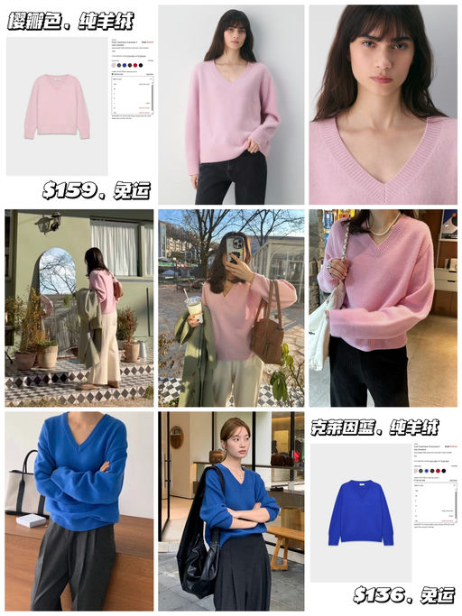 【韩系奶霜粉】【100 % 纯羊绒】