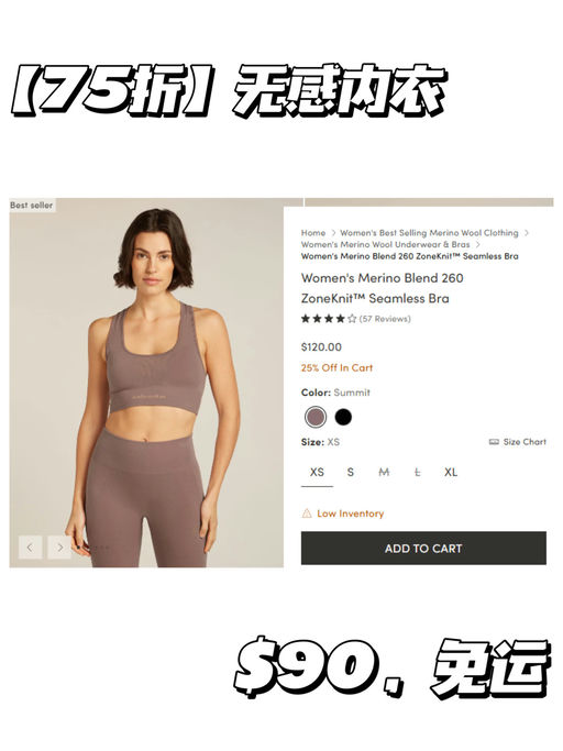 🐑【美利奴尝鲜佳选】【$26，免运】