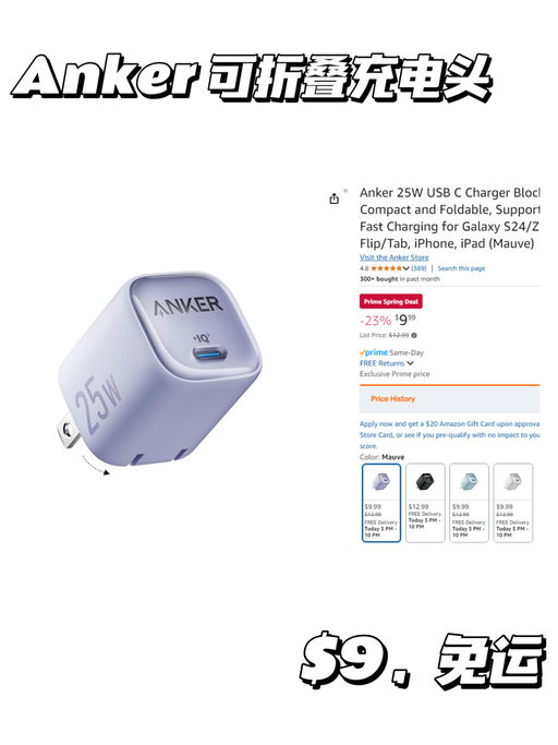 【四色可选】【$9，免运】