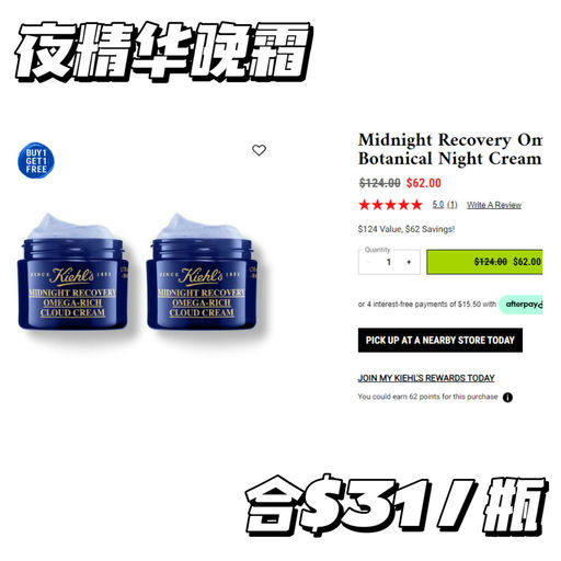 【买1送1回归】好多新品参加！