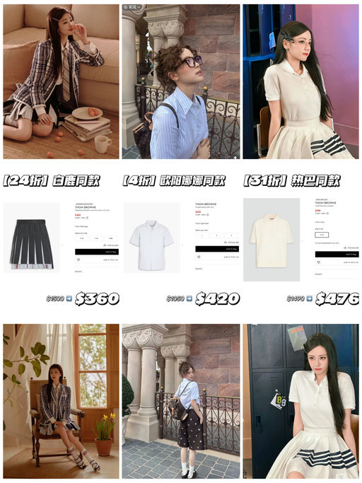 【24折！】【TB 百褶裙，$360】
