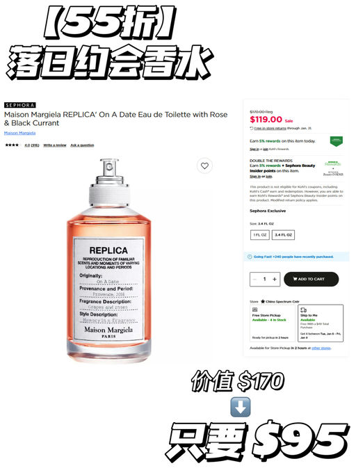【不要放过这个 Kohls】【Sephora 隐藏折扣】