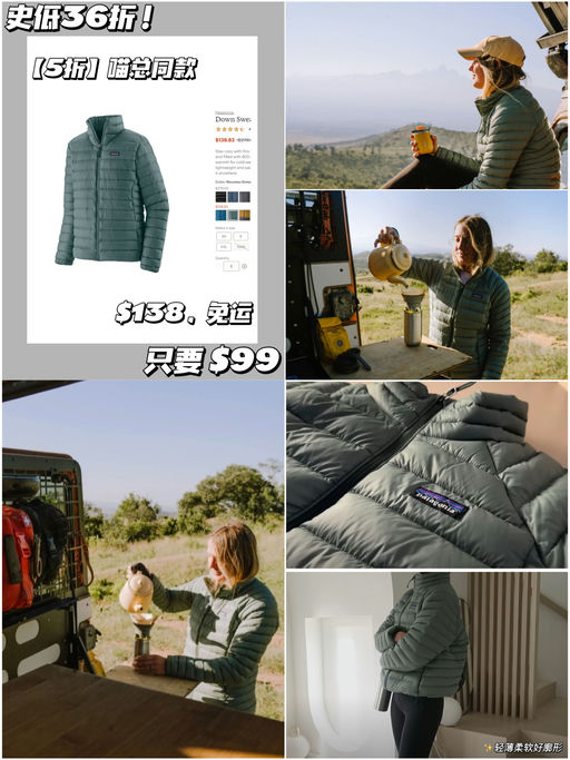 【喵总同款】【史低 36 折】