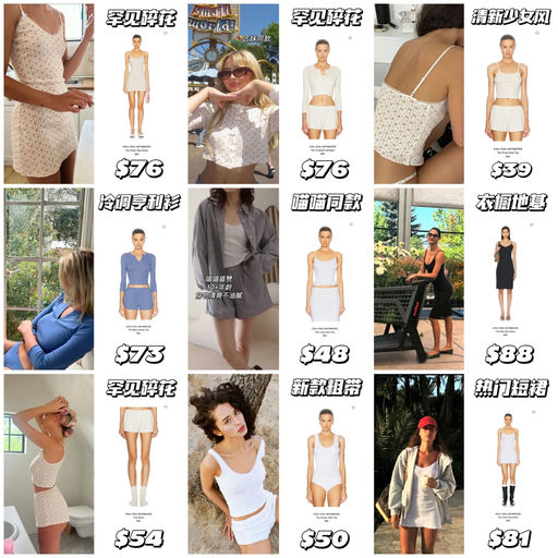 【30+也清爽驾驭】9折，碎花色超全