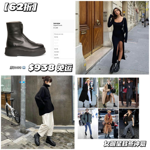 【62折】女明星钟爱