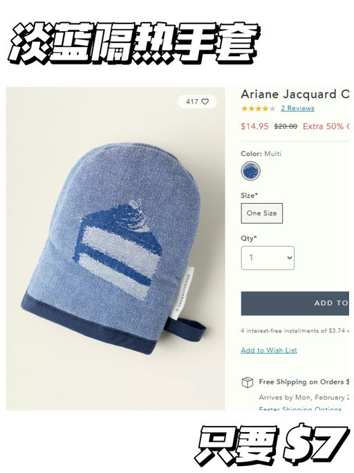 【仅限今天！】【额外5折！抢到赚到】