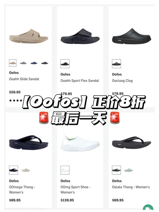 【最后一天】正价8折！