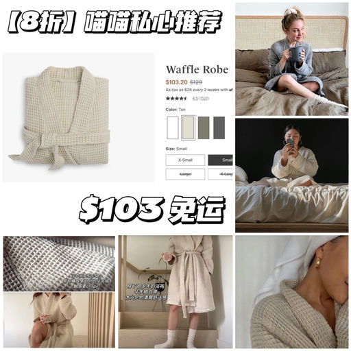 【黑五8折】喵喵私藏好物