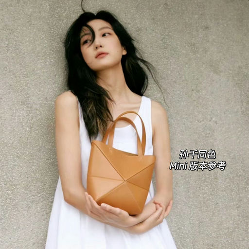 【63折】新晋顶流