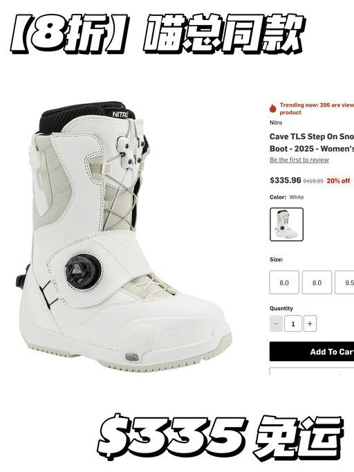 【8折】喵喵同款白雪公主