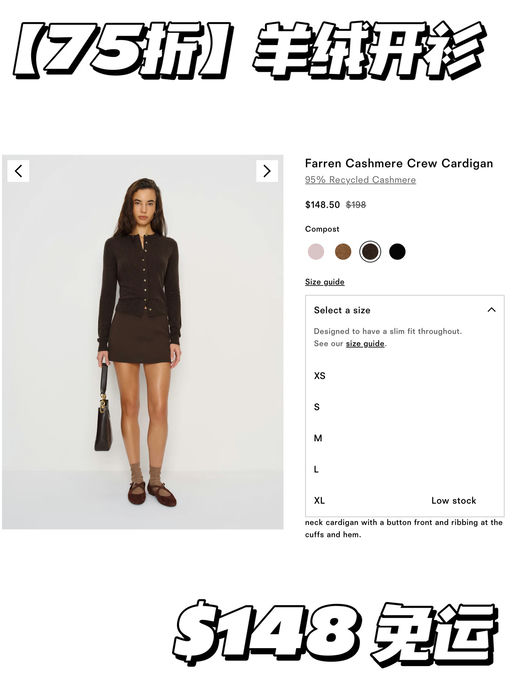 【Ref也来了】全场75折