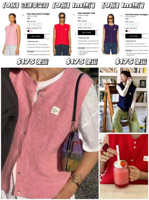 【Ins热门】过渡季实穿