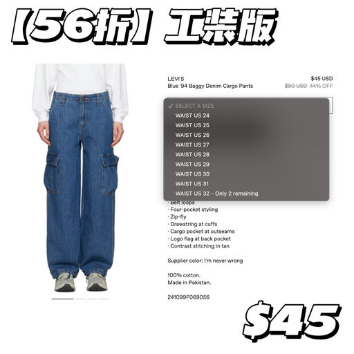 【牛仔裤元老】都是几十刀