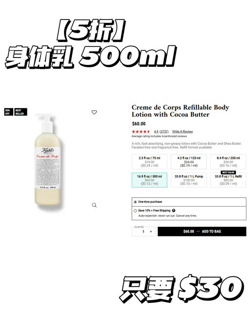 🥼【Kiehl's黑五】【5折限今天】