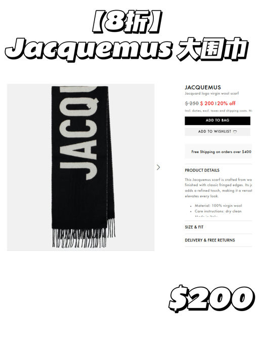 【MYT Candy Sale Day 7！】【每日上新，都是大热款】