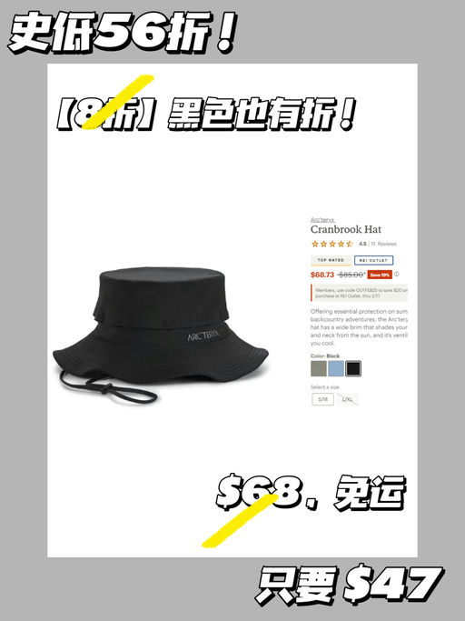 【史低56折】【始祖鸟，渔夫帽】  