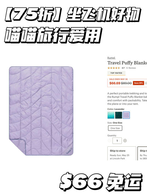 【75折】喵喵私心爱用