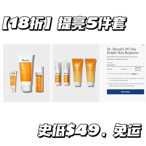 【首次！套装再7折】都是2折以下