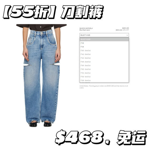 【久违了～】神裤55折，近期史低