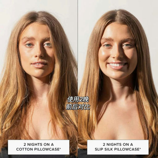 【凑单优选】52折起，真丝顶流