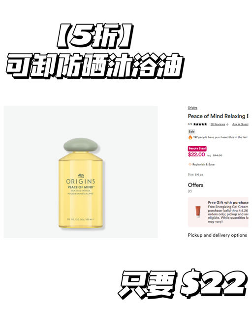 【居然有 Fwee 5折】【仅限今天】