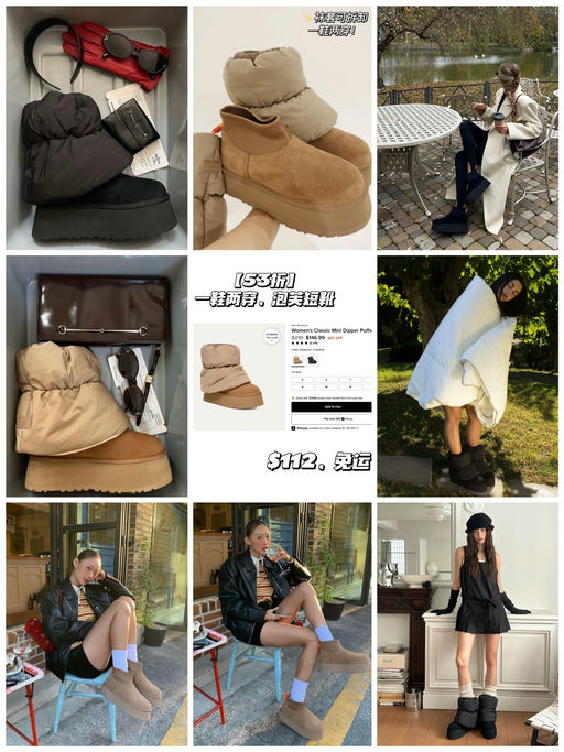 🫧【UGG 一鞋两穿】【Dipper 53折】