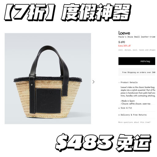 【全员可买】大量Puzzle 7折