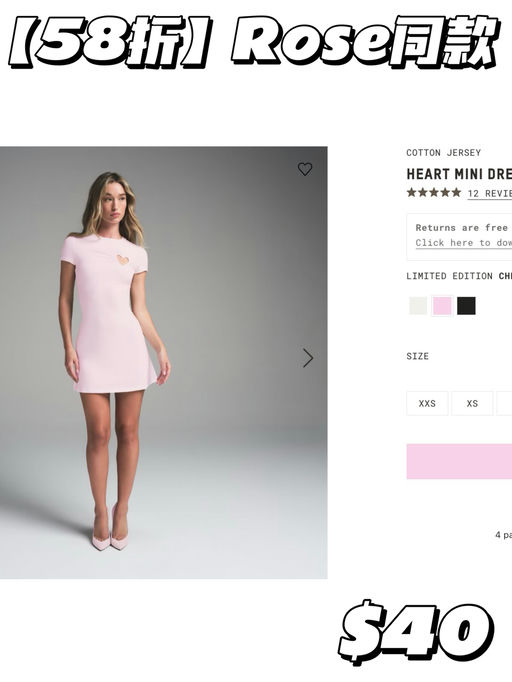 【刚上架就抢光】Rose同款补货