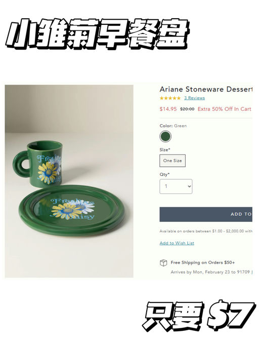 【仅限今天！】【额外5折！抢到赚到】