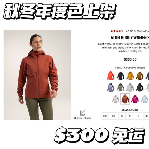 【年度秋冬色】提气色，不挑人