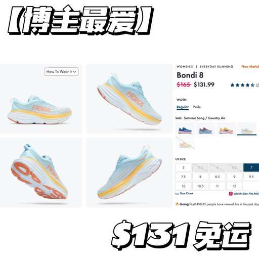 【拼手速！】近5万人在线选购！