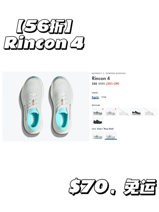 🏃‍♀️【Hoka 额外8折】【一件免运】