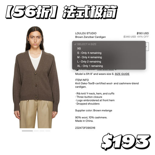 【Celine平替】3折起，个位数库存