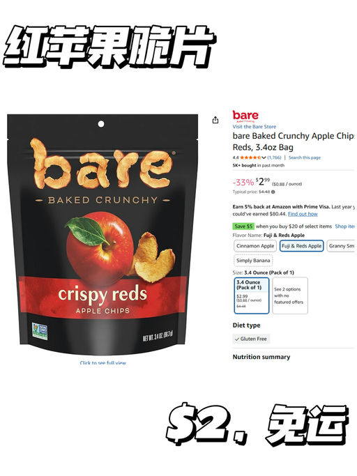 【Amazon 美食清单】