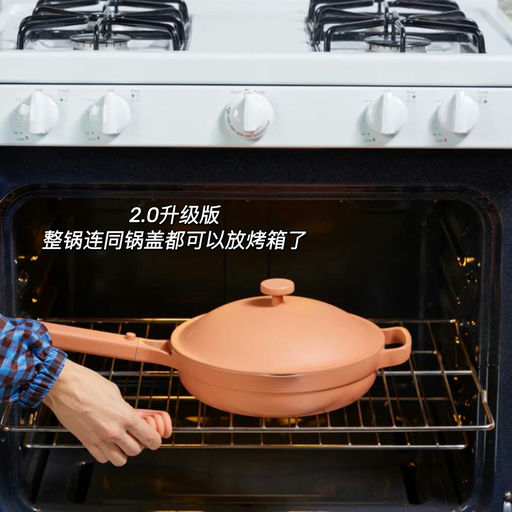 【厨具颜值天花板】7折起