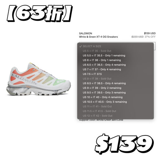 【6x折】元年复刻