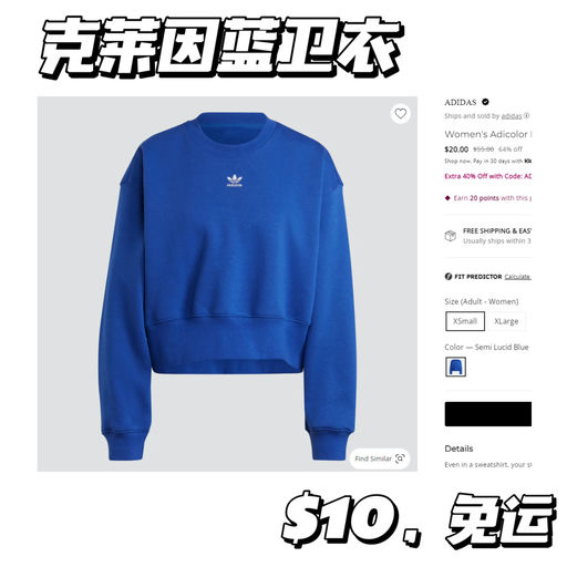 【克莱因蓝卫衣】$10，免运