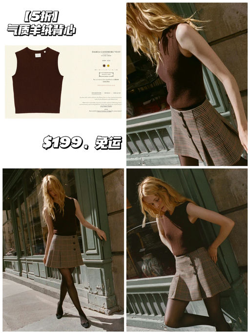 💥💥💥【断货如闪电】Doen 大促，都是5折！