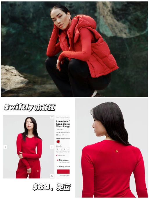 【本命年内搭】【科技面料，抑菌防臭】