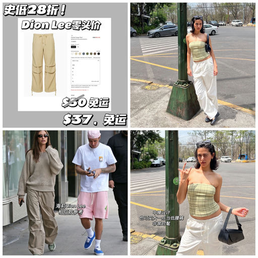 【新款下折+超多二降】Aritzia 大促上新